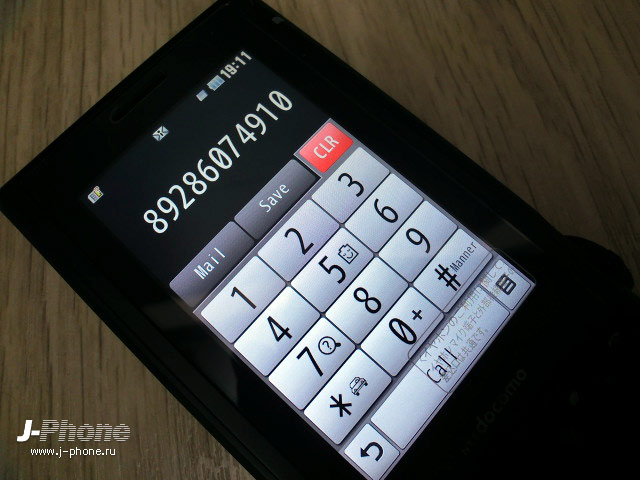 японские телефоны Docomo L-03C