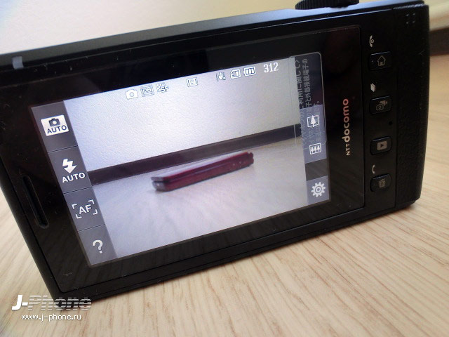 японские телефоны Docomo L-03C