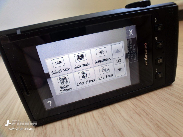 японские телефоны Docomo L-03C