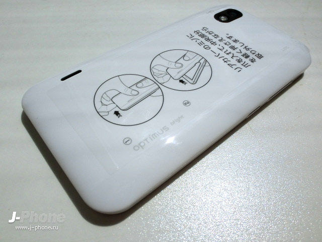японские телефоны Docomo L-07C Optimus Bright