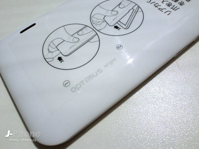 японские телефоны Docomo L-07C Optimus Bright