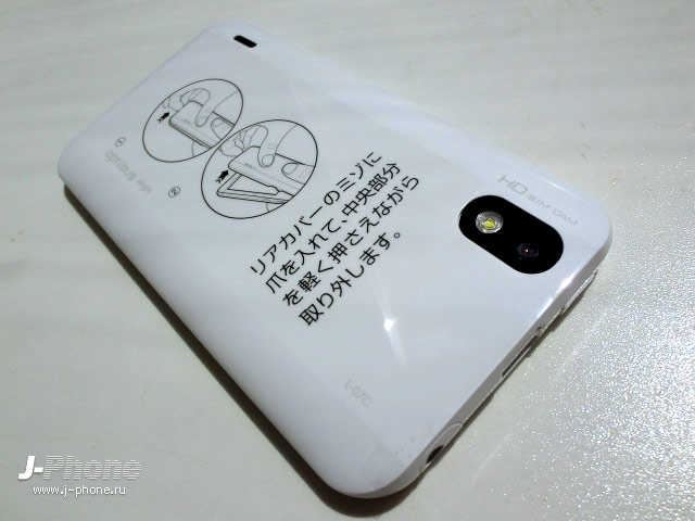 японские телефоны Docomo L-07C Optimus Bright