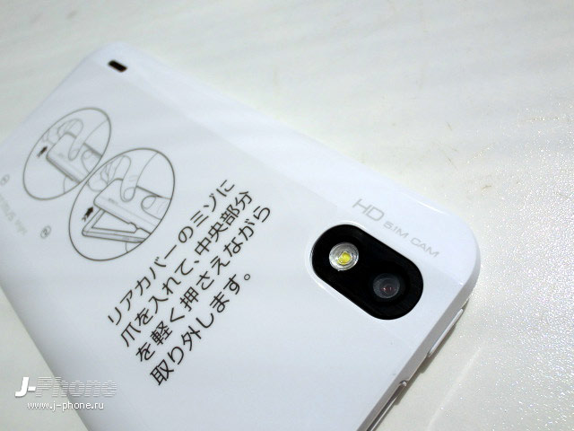 японские телефоны Docomo L-07C Optimus Bright