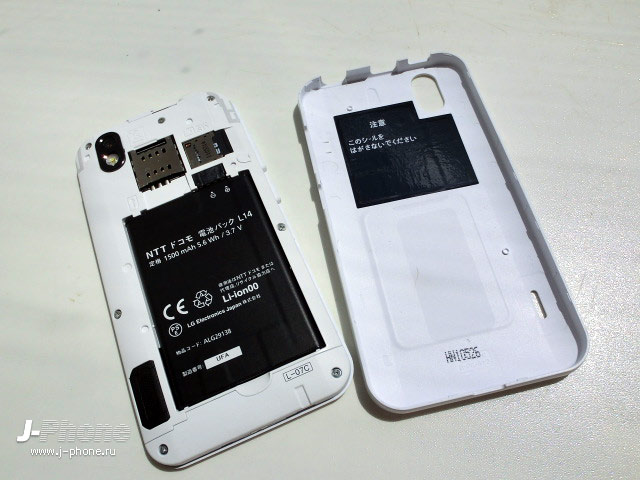 японские телефоны Docomo L-07C Optimus Bright
