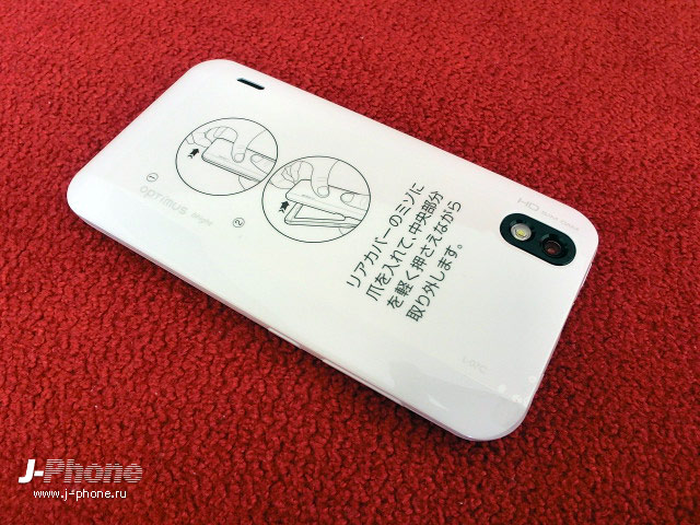 японские телефоны Docomo L-07C Optimus Bright