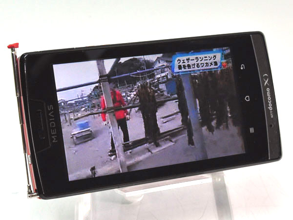 NEC Docomo N-04D Medias LTE