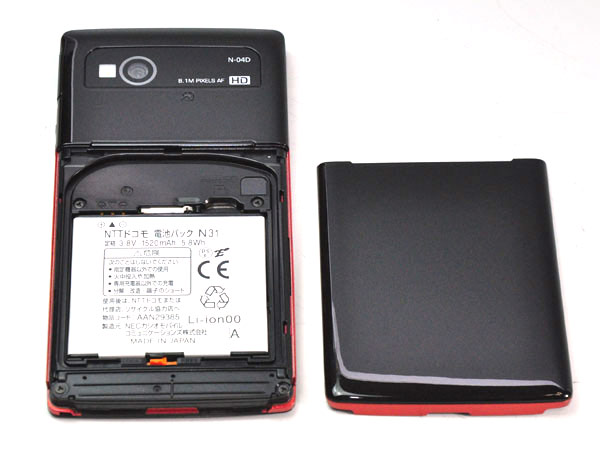 NEC Docomo N-04D Medias LTE