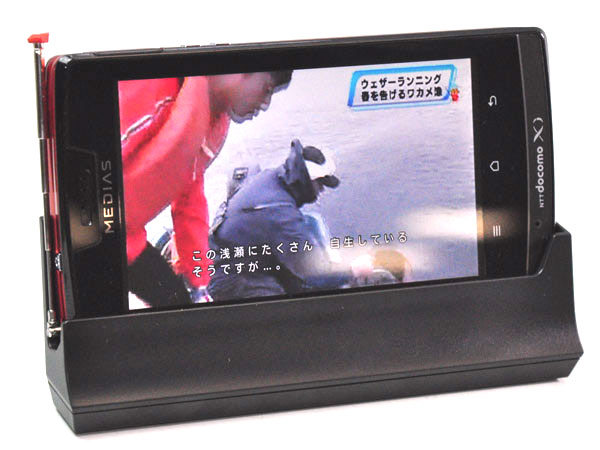 NEC Docomo N-04D Medias LTE