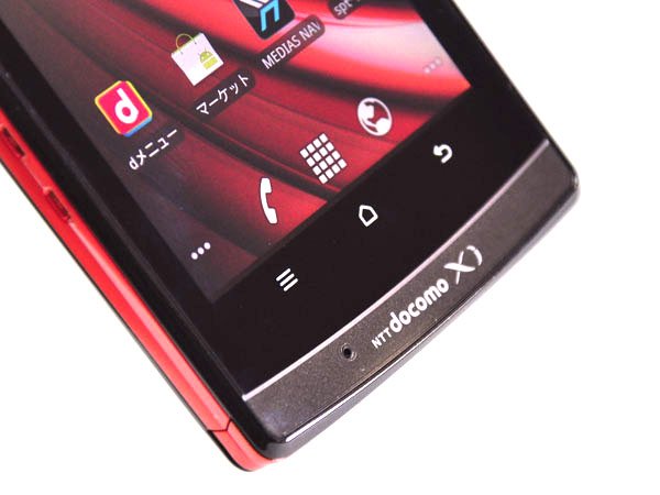 NEC Docomo N-04D Medias LTE