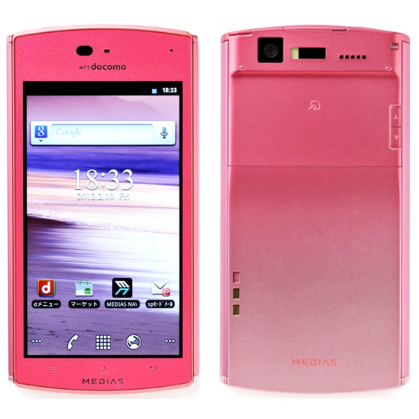 Docomo N-05D KMP7R4C1