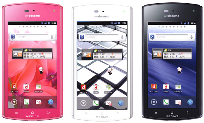 Docomo N-05D KMP7R4C1