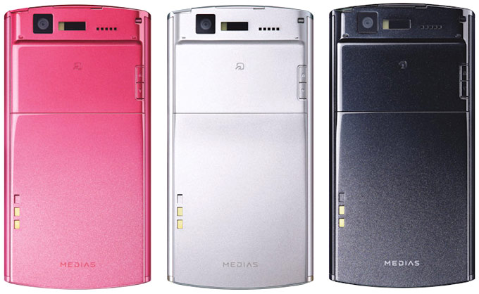 Docomo N-05D KMP7R4C1