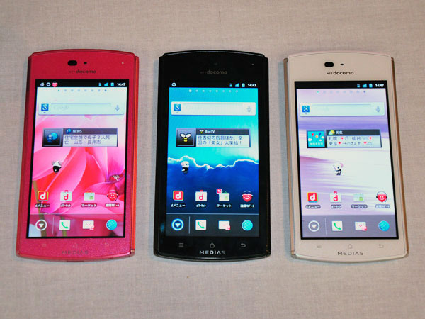 NEC Docomo N-05D Medias ES