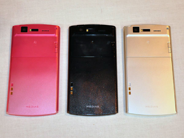 NEC Docomo N-05D Medias ES