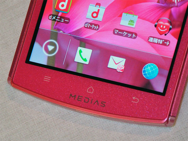 NEC Docomo N-05D Medias ES