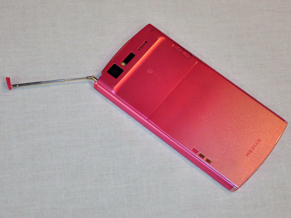 NEC Docomo N-05D Medias ES
