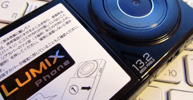 японские смартфоны Panasonic Docomo P-02D Lumix Phone