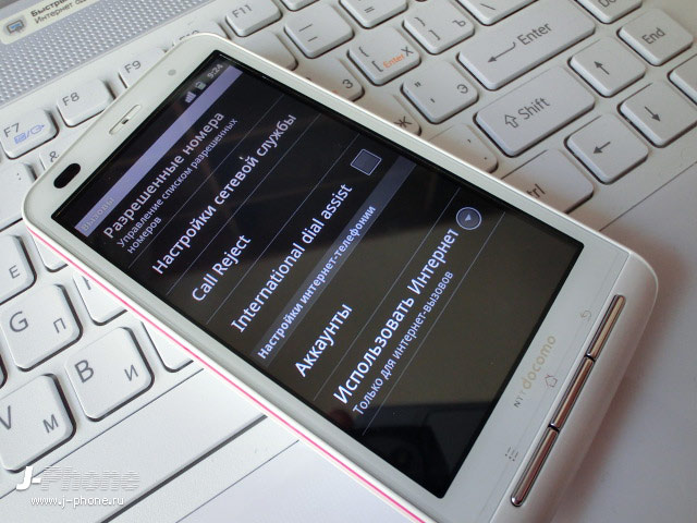 купить японские телефоны Panasonic Docomo P-07C