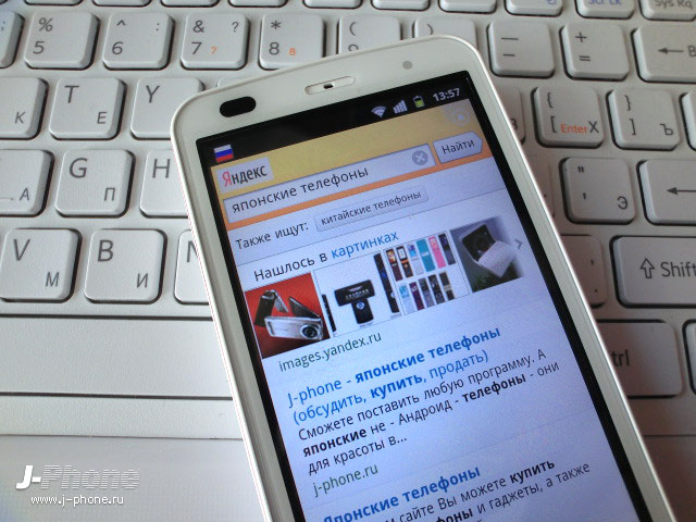 купить японские телефоны Panasonic Docomo P-07C