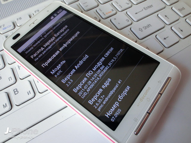 купить японские телефоны Panasonic Docomo P-07C