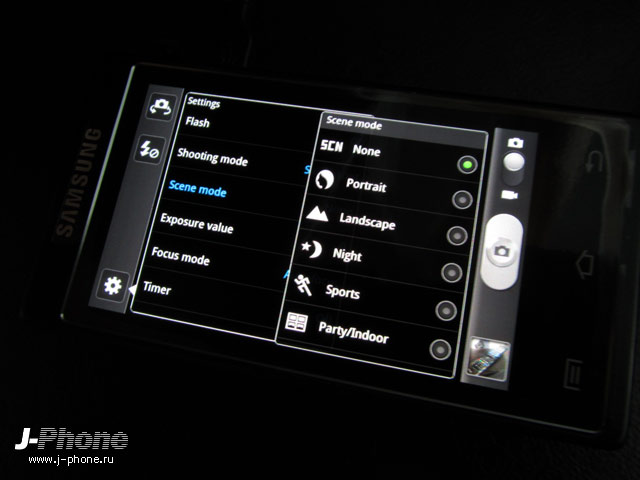 смарфтон Samsung SCH-W999