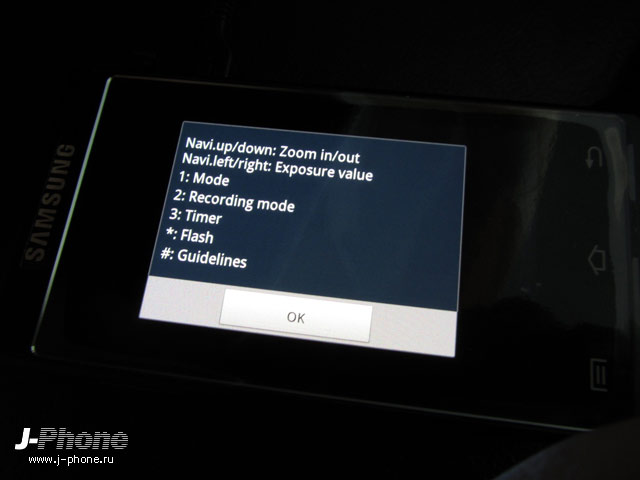 смарфтон Samsung SCH-W999