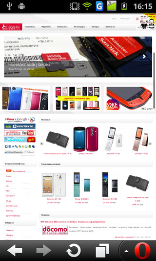 смарфтон Samsung SCH-W999