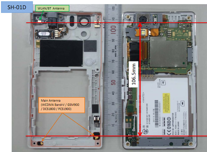 Docomo SH-01D Aquos Phone изнутри