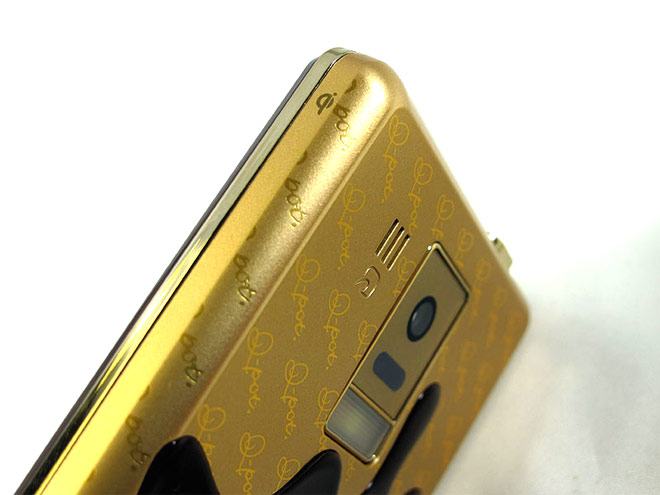 Sharp Q-Pot Docomo SH-04D