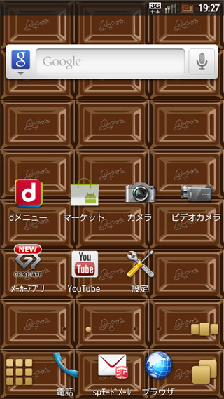 Sharp Q-Pot Docomo SH-04D