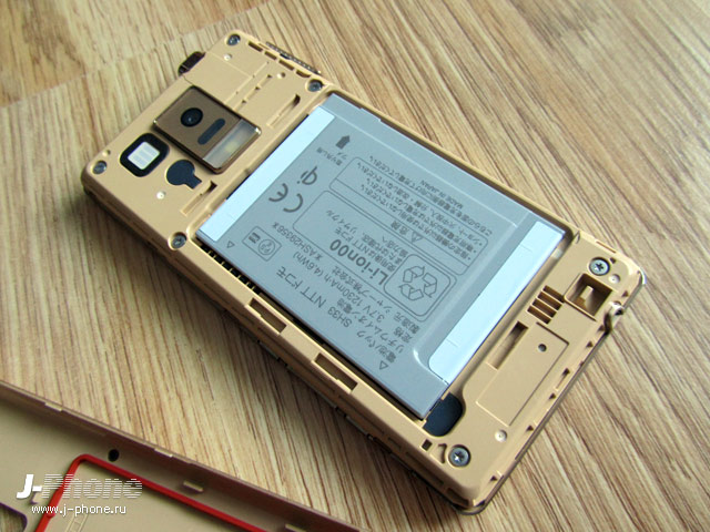 Sharp Docomo Q-Pot SH-04D