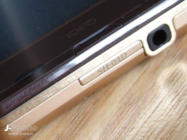 Sharp Docomo Q-Pot SH-04D