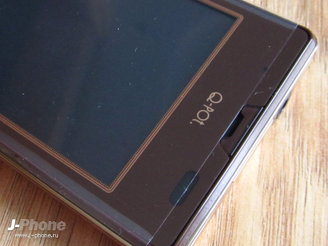 Sharp Docomo Q-Pot SH-04D