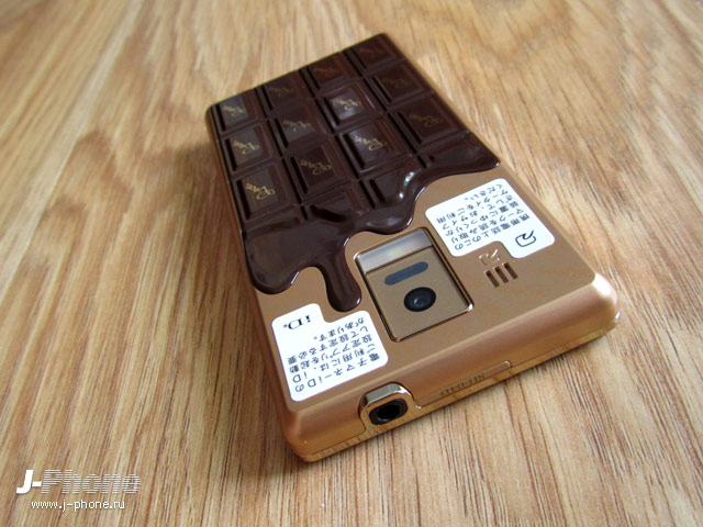 Sharp Docomo Q-Pot SH-04D