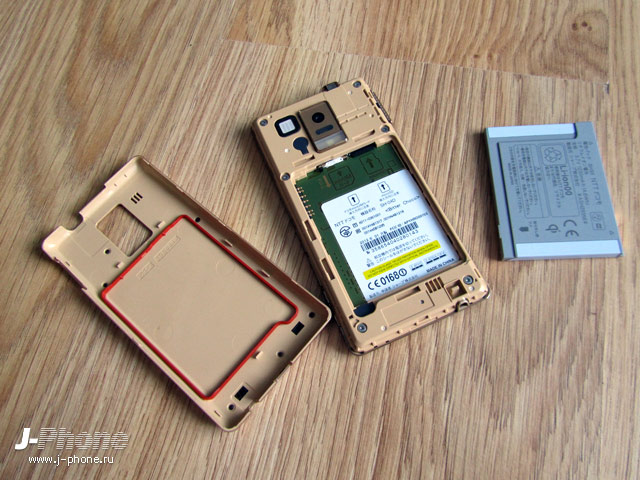 Sharp Docomo Q-Pot SH-04D