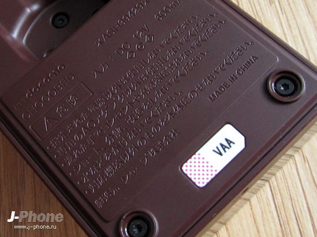 Sharp Docomo Q-Pot SH-04D