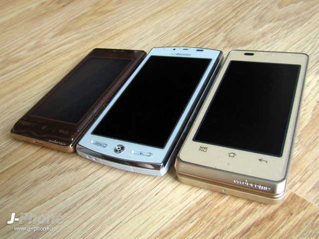 Sharp Docomo Q-Pot SH-04D