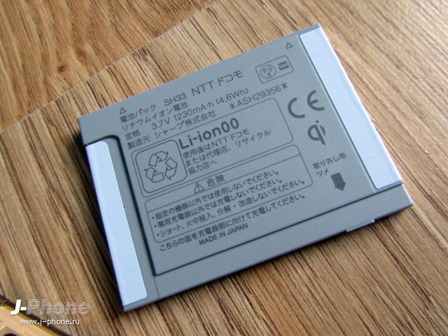 Sharp Docomo Q-Pot SH-04D