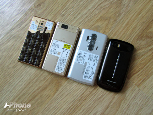 Sharp Docomo Q-Pot SH-04D