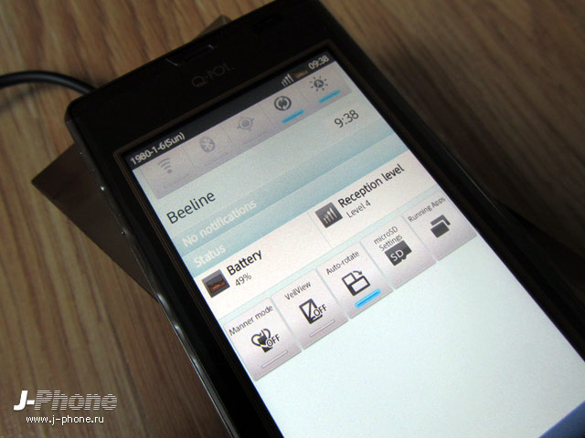 Sharp Docomo Q-Pot SH-04D