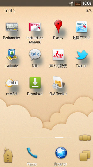 Sharp Docomo Q-Pot SH-04D
