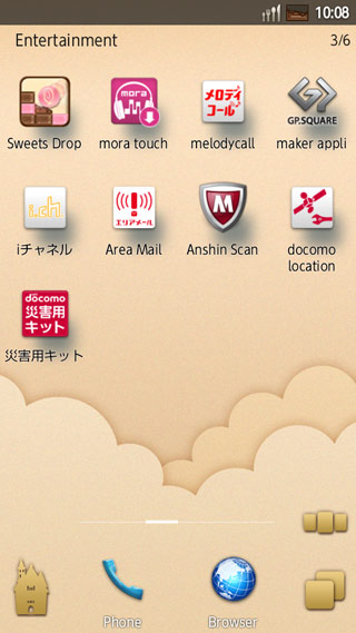 Sharp Docomo Q-Pot SH-04D