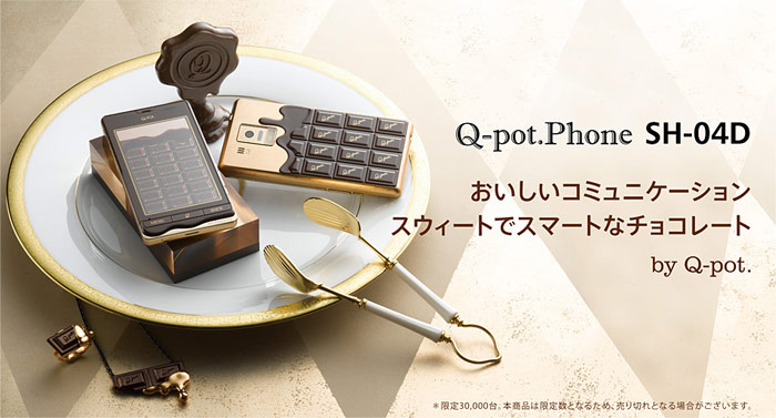 Sharp Docomo SH-04D Q-Pot