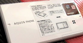 sharp docomo sh-06d aquos phone