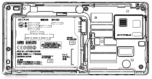 японский смартфон Docomo SH-06D