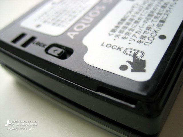 японские телефоны Docomo SH-10C
