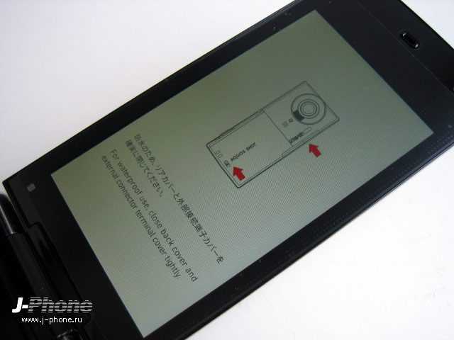 японские телефоны Docomo SH-10C