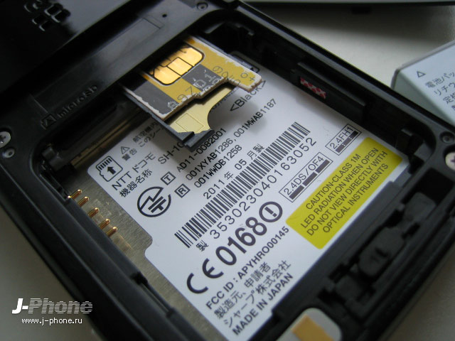 японские телефоны Docomo SH-10C