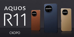 Скоро! Купить японский смартфон Sharp AQUOS R11