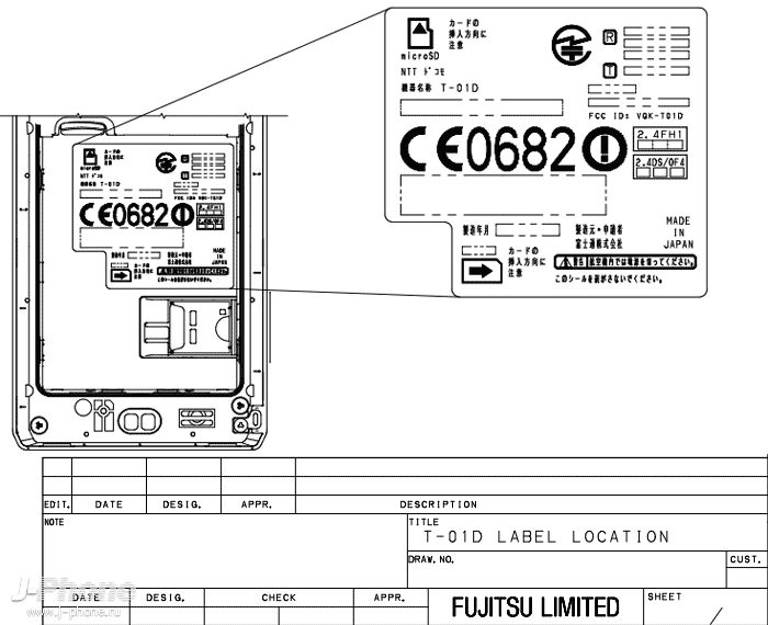 Fujitsu Toshiba Docomo T-01D